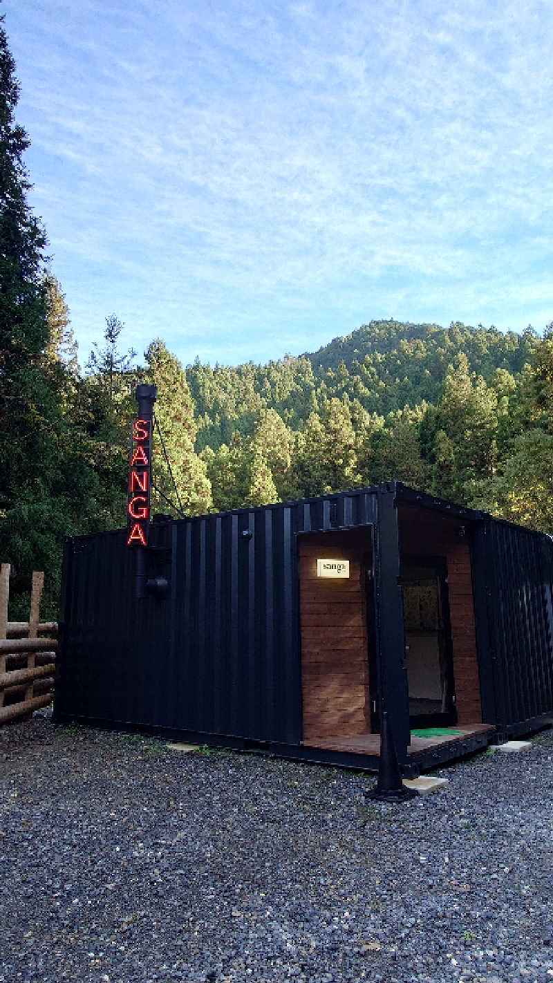 こじか | 🐮愛知ゆるサウナーさんのKanzaki Sanga Saunaのサ活写真