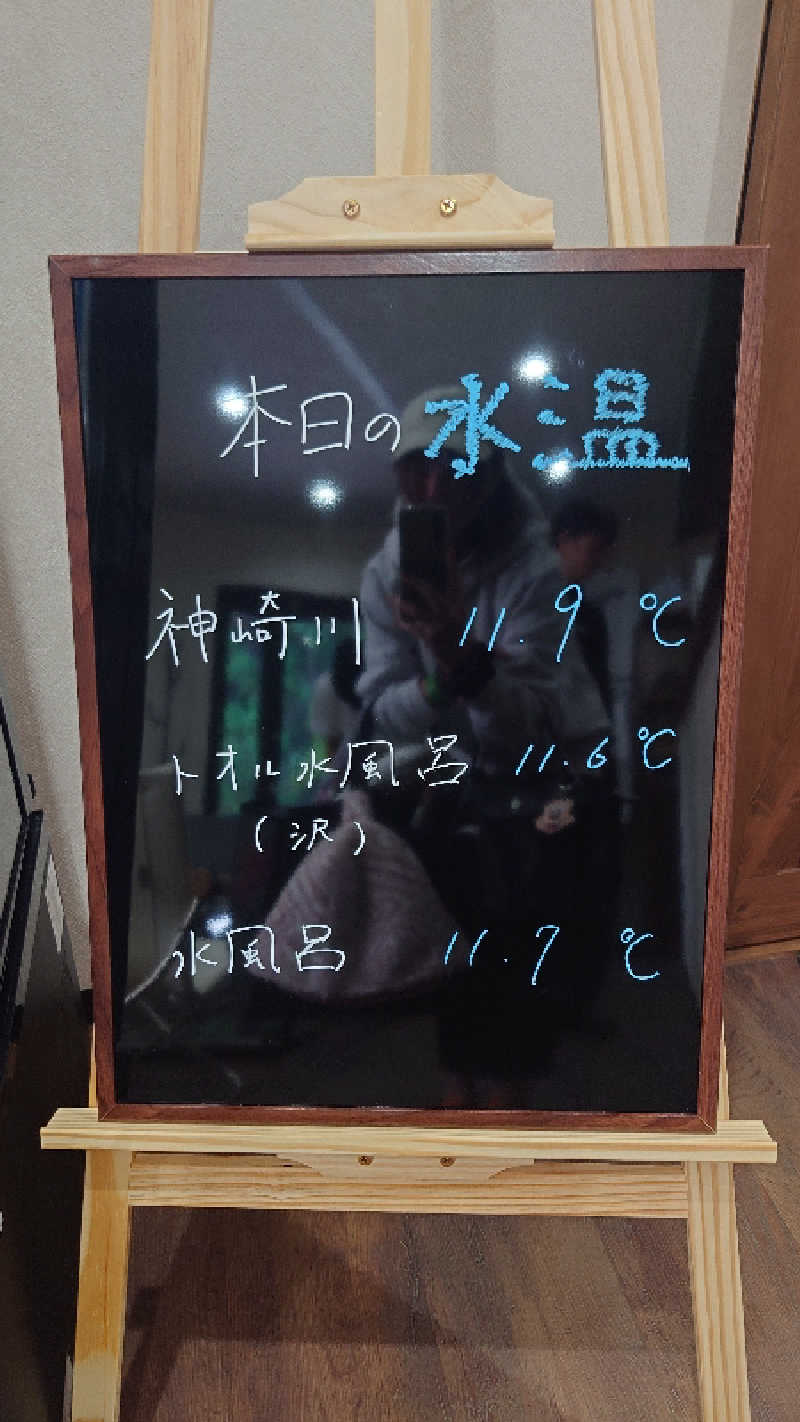 こじか | 🐮愛知ゆるサウナーさんのKanzaki Sanga Saunaのサ活写真