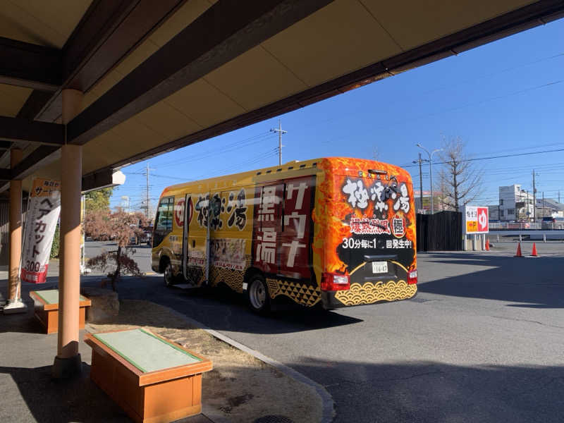 シーさんの極楽湯 和光店のサ活写真