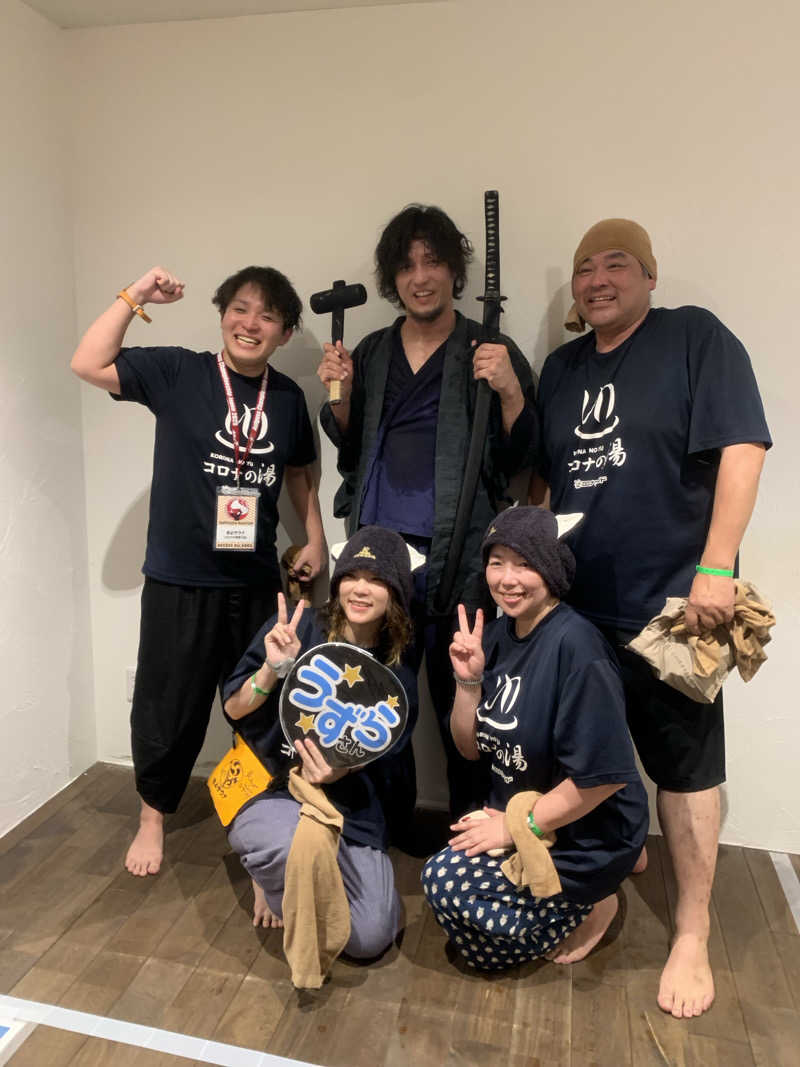 シーさんのウェルビー栄のサ活写真