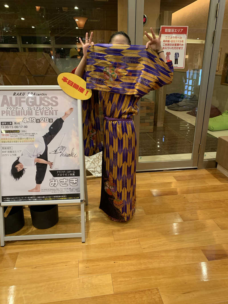 シーさんのRAKU SPA GARDEN 名古屋のサ活写真