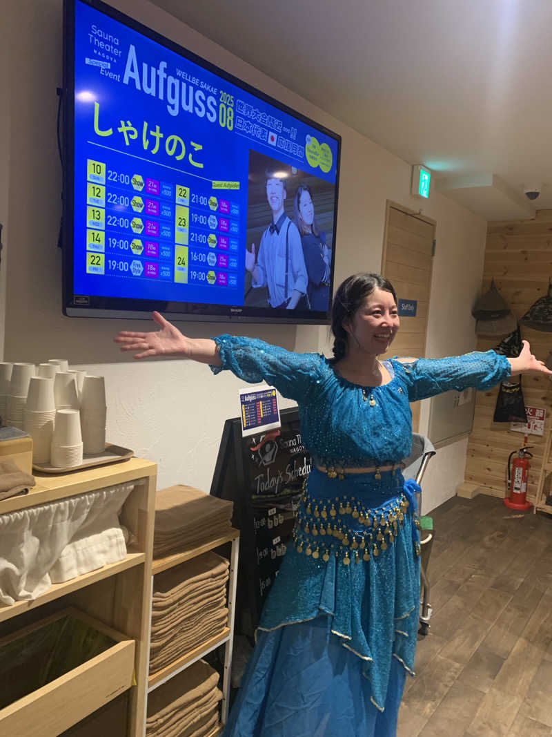 シーさんのウェルビー栄のサ活写真