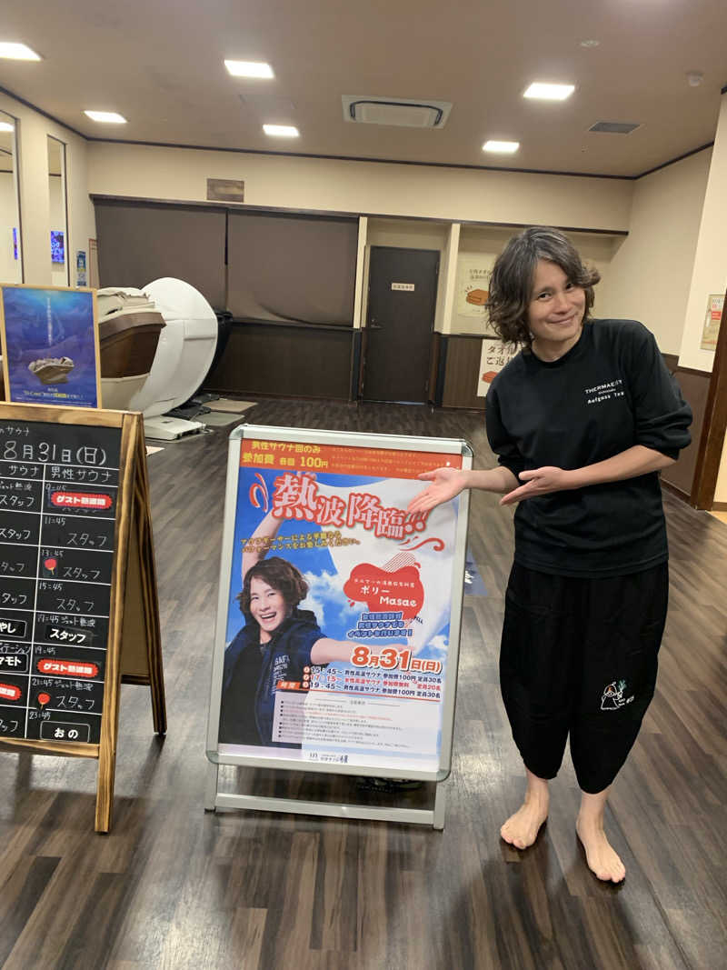 シーさんのコロナの湯 豊川店 (ホテルキャッスルイン豊川)のサ活写真