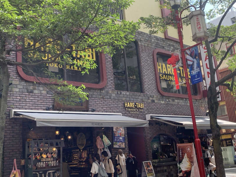 シーさんのスカイスパYOKOHAMAのサ活写真