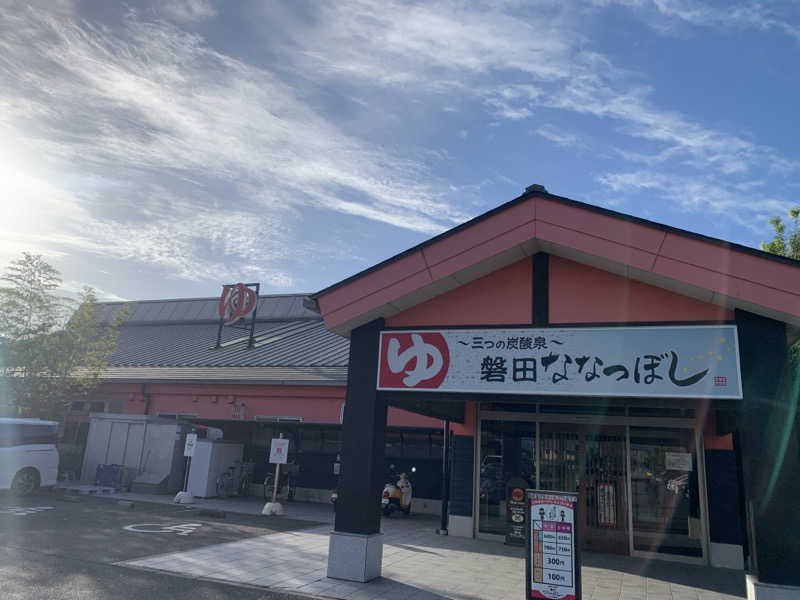 シーさんの健康ゆ空間 磐田ななつぼしのサ活写真