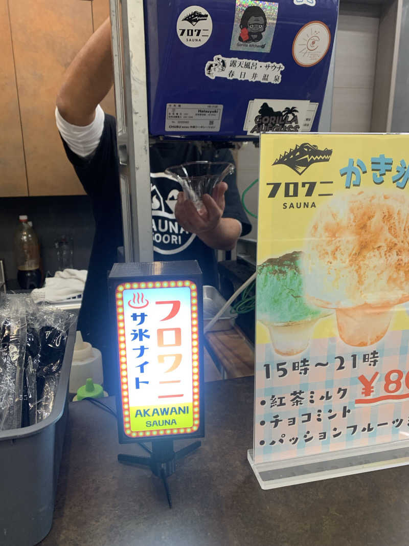 シーさんのSAUNA MONKEY / サウナモンキー 名古屋のサ活写真