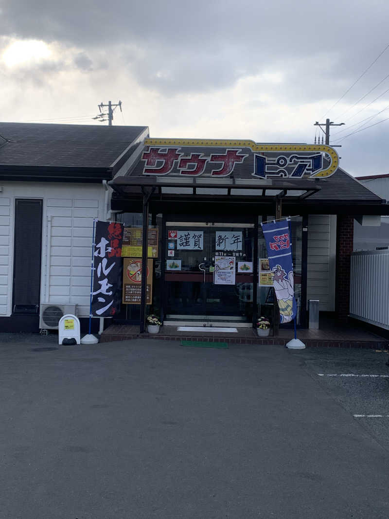 シーさんのサウナピアのサ活写真