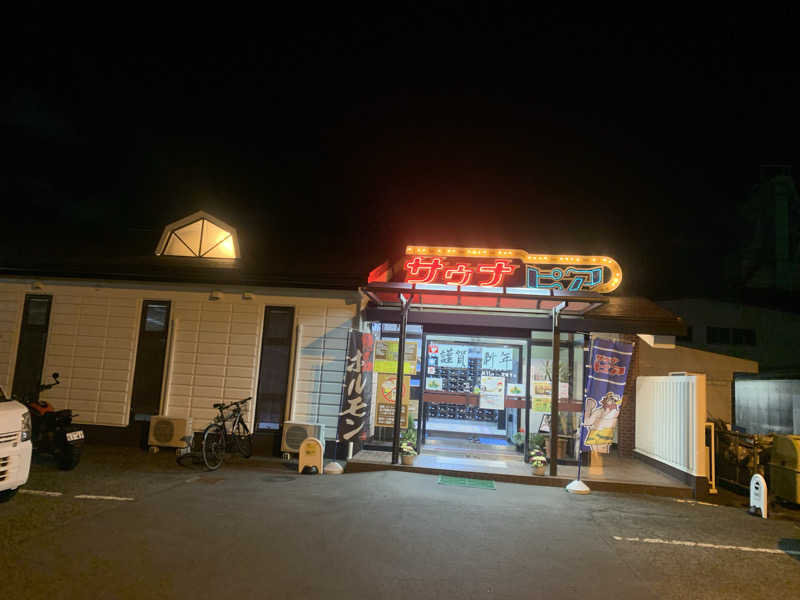 シーさんのサウナピアのサ活写真