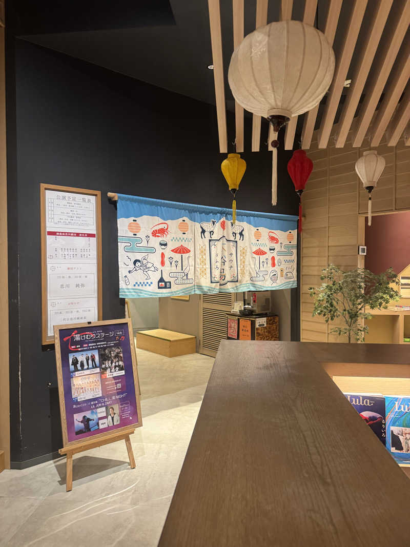 Dai Funakoshiさんの四日市温泉 おふろcafé 湯守座のサ活写真