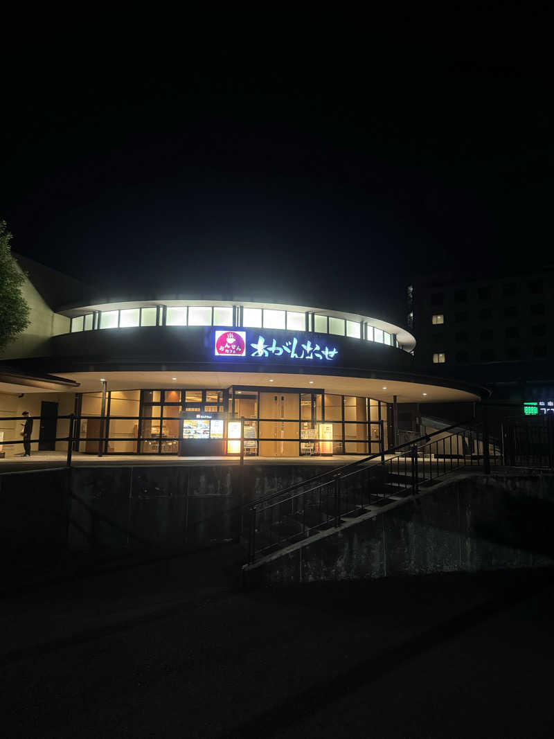 Dai Funakoshiさんの温泉カフェ あがんなっせ(旧 菊南温泉スパリゾート あがんなっせ)のサ活写真