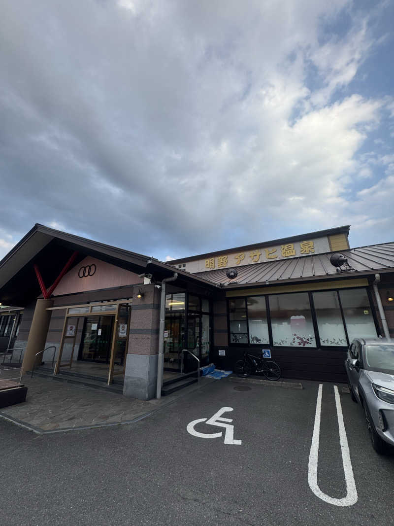 Dai Funakoshiさんの明野 アサヒ温泉のサ活写真