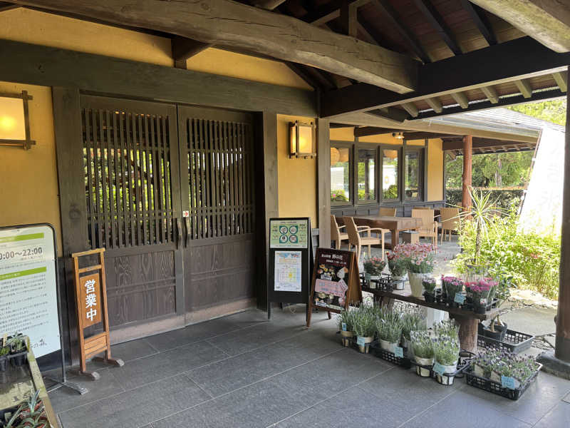 たろさん。さんの深谷花園温泉 花湯の森のサ活写真