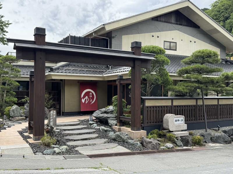 たろさん。さんの秩父温泉 満願の湯のサ活写真