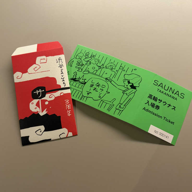 ぴっぴさんの渋谷SAUNASのサ活写真