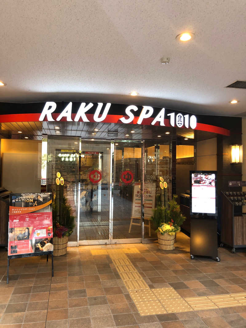 湯のみ♨️銭湯サウナーさんのRAKU SPA 1010 神田のサ活写真