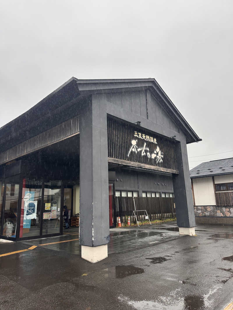 りょうすけさんの三笠天然温泉 太古の湯のサ活写真