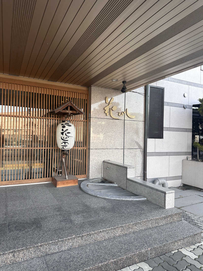 りょうすけさんの花びしホテルのサ活写真