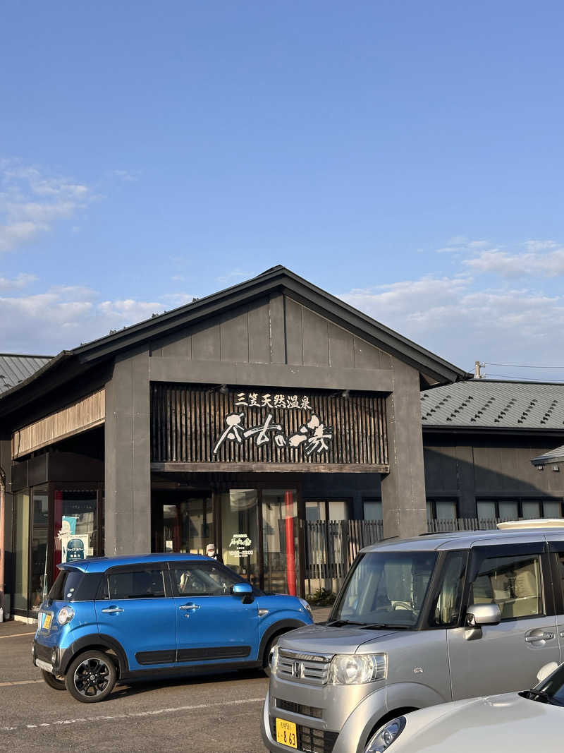 りょうすけさんの三笠天然温泉 太古の湯のサ活写真
