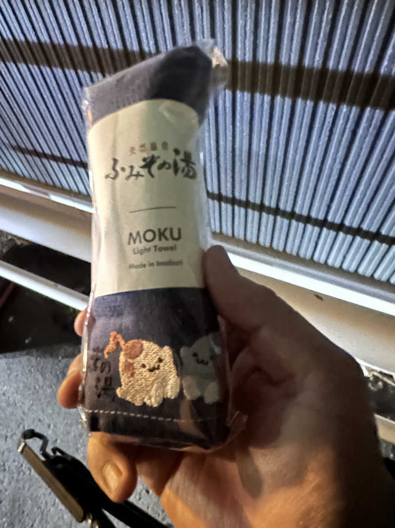 りょうすけさんの天然温泉 ふみぞの湯のサ活写真