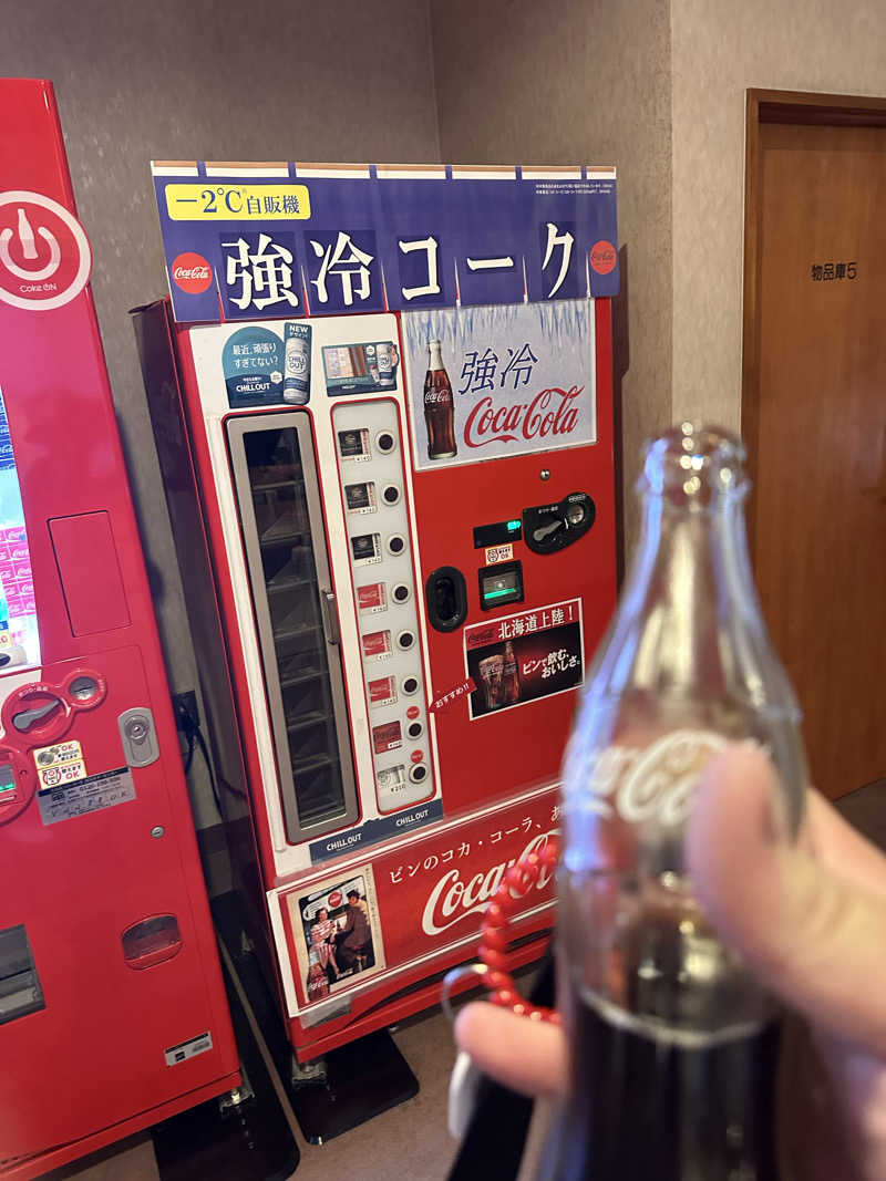 りょうすけさんの峠の湯びほろのサ活写真