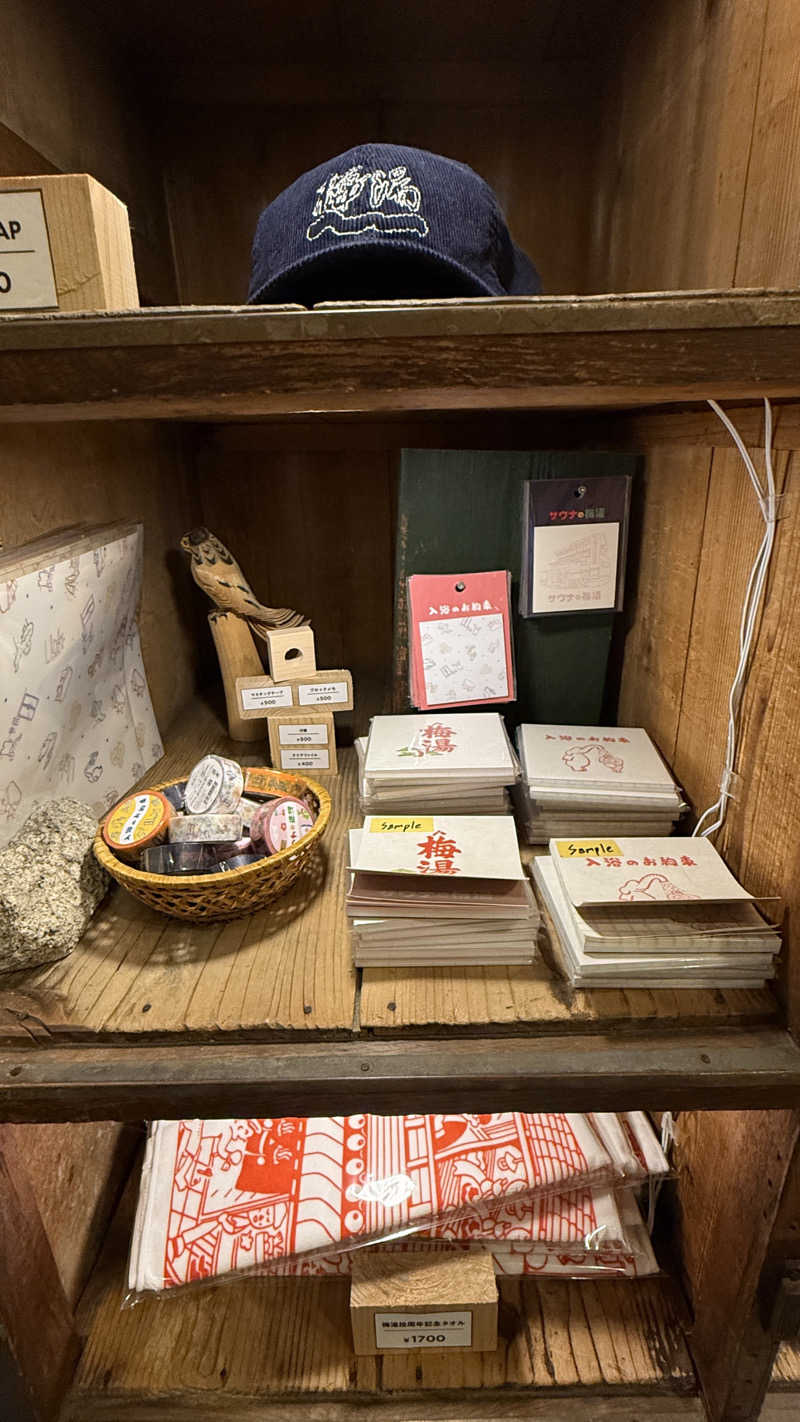 サウナー20250427さんのサウナの梅湯のサ活写真