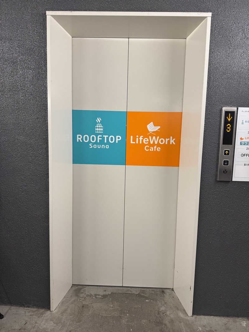 サはしさんのROOFTOP(ルーフトップ)のサ活写真