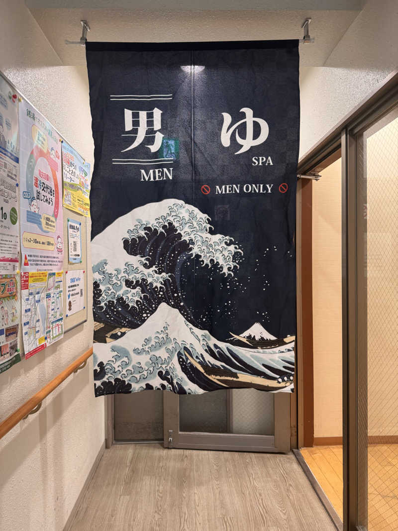 サはしさんの西品川温泉 宮城湯のサ活写真