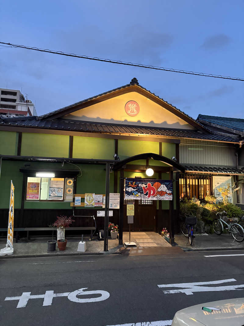 名古屋サウナー　めんでぃーさんの報徳湯のサ活写真