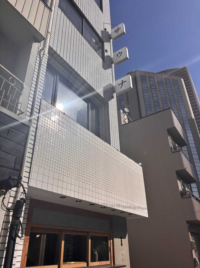 サウナー20251231さんのいろは JR岐阜駅前のサ活写真