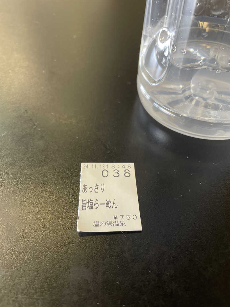 もげさんの塩の湯温泉 サンセット中条のサ活写真