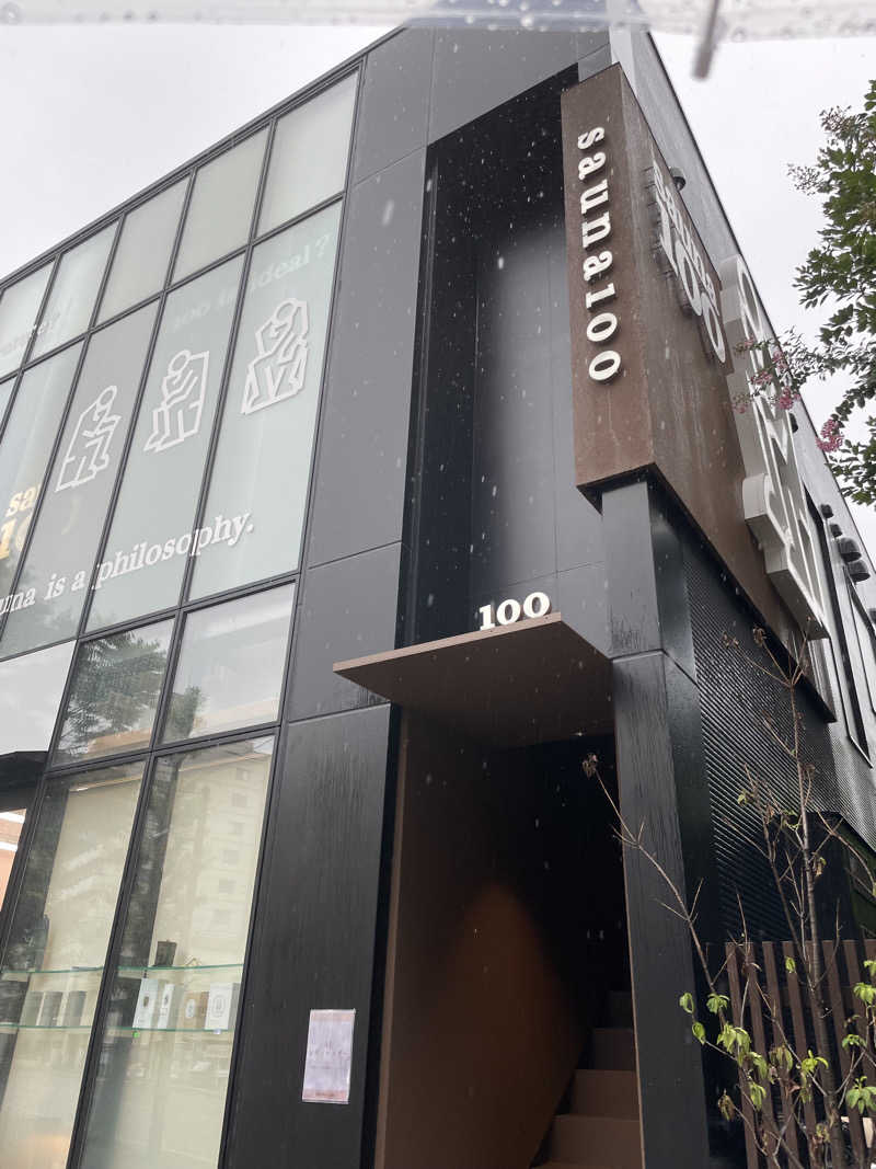 もげさんのsauna100のサ活写真