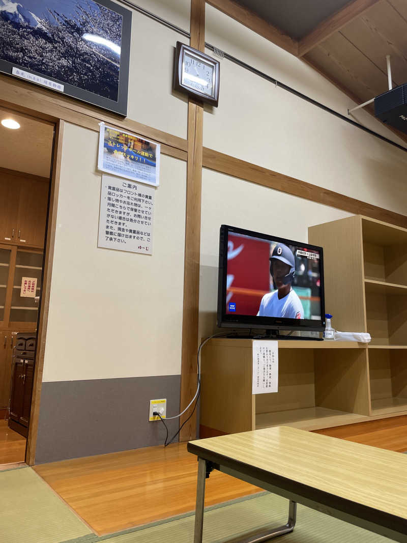 もげさんの桂の関温泉 ゆーむのサ活写真