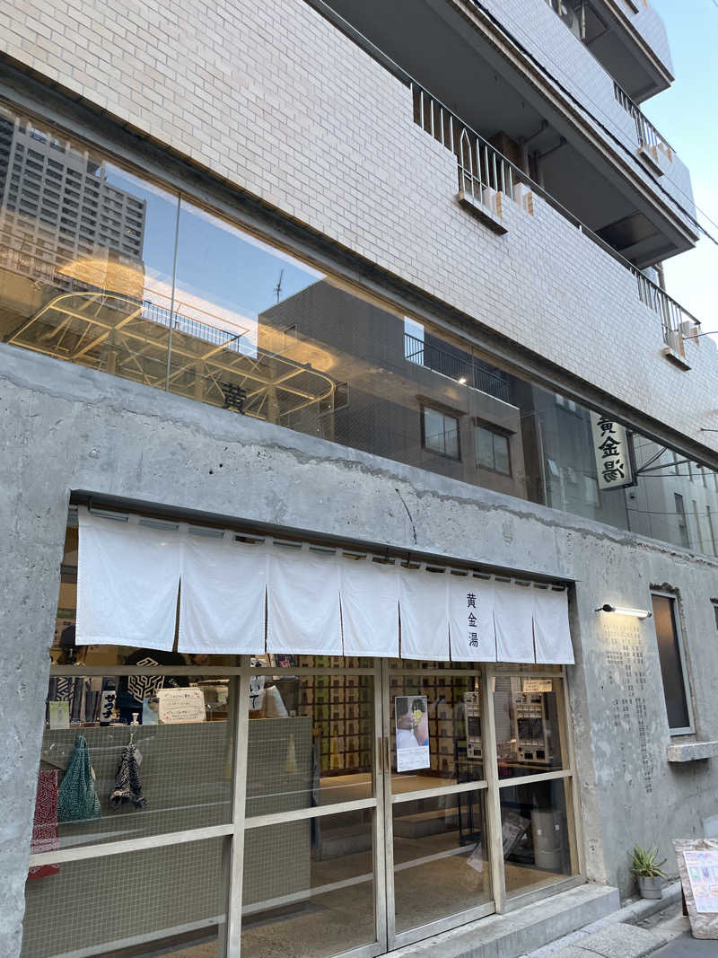 もげさんの黄金湯のサ活写真