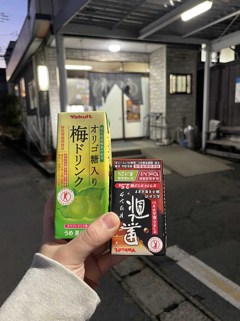 もげさんの金の湯のサ活写真