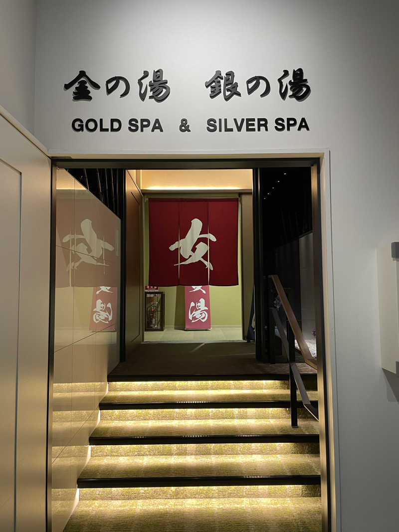 もげさんのスパ&ラウンジ長潟のサ活写真