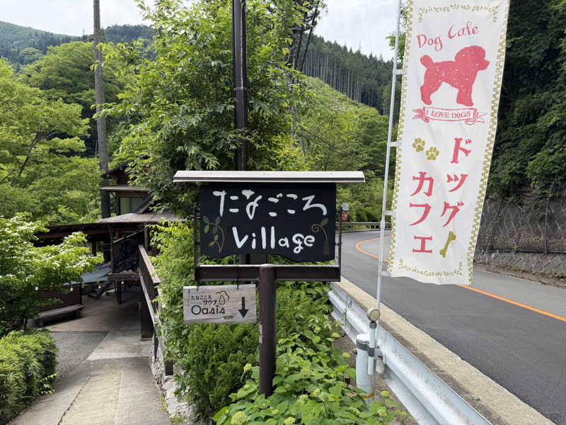 ぴかさんのたなごころサウナ Oasis & OasisⅡのサ活写真
