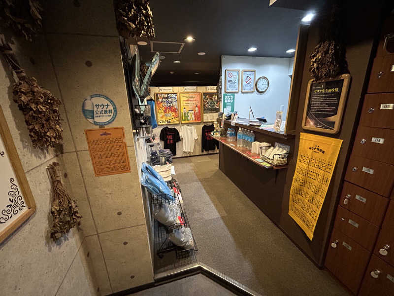 大門寺大晦日さんの天空のアジト マルシンスパのサ活写真