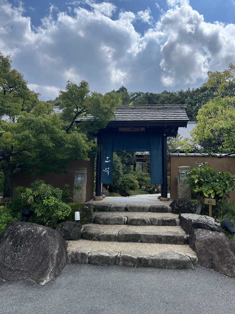 ケンさんの天然温泉 三峰のサ活写真