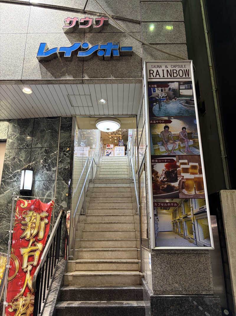 むうさんさんのサウナ&カプセルホテルレインボー本八幡店のサ活写真