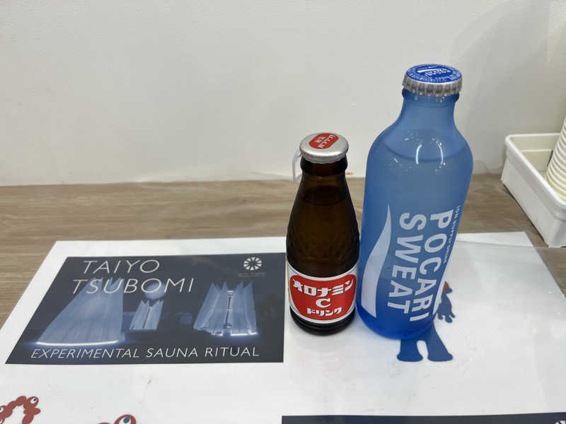 サウナー20250609さんの大阪・関西万博 万博サウナ「太陽のつぼみ」のサ活写真