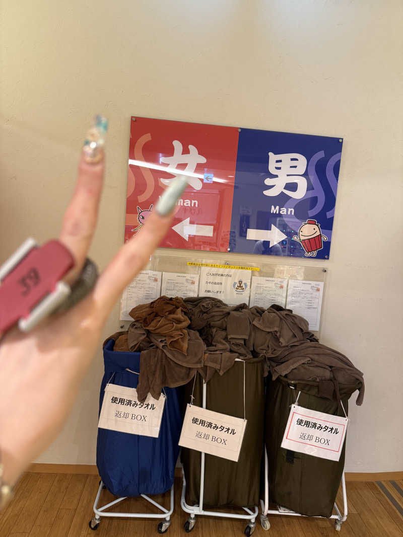 乞食オロポさんのSOLA SPA 風の湯のサ活写真