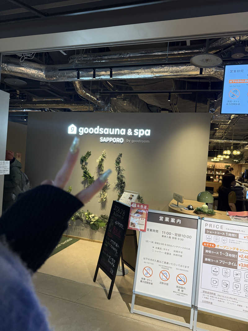 乞食オロポさんのgoodsauna & spa SAPPOROのサ活写真