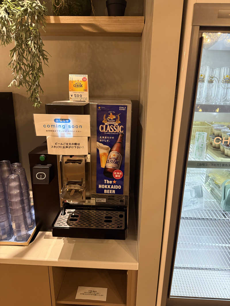 乞食オロポさんのgoodsauna & spa SAPPOROのサ活写真