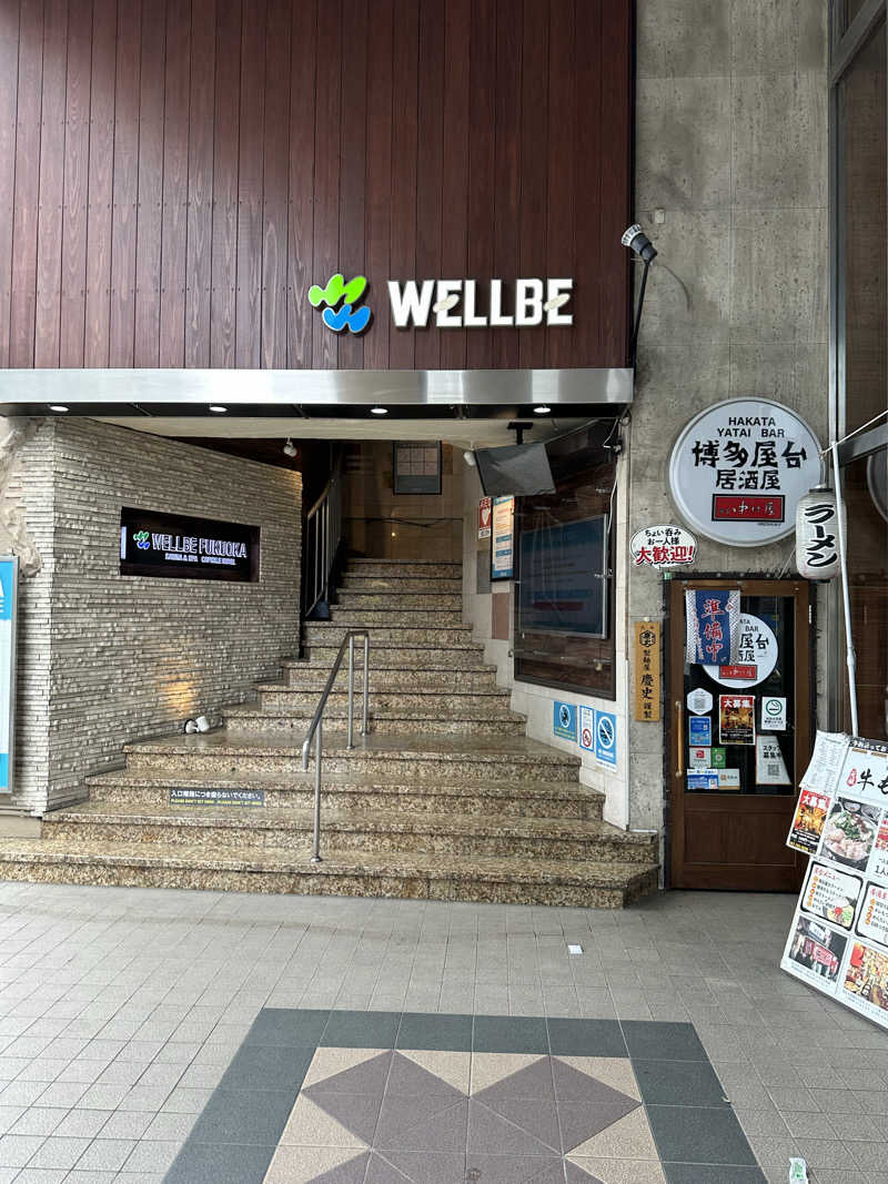 サウナにハマったばかり民さんのウェルビー福岡のサ活写真