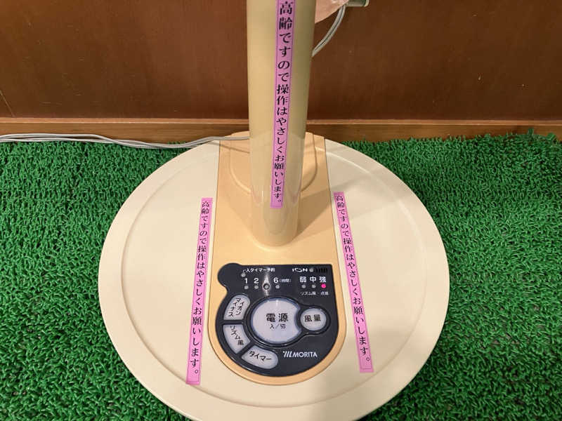 エスカーヴさんのすみれの湯のサ活写真