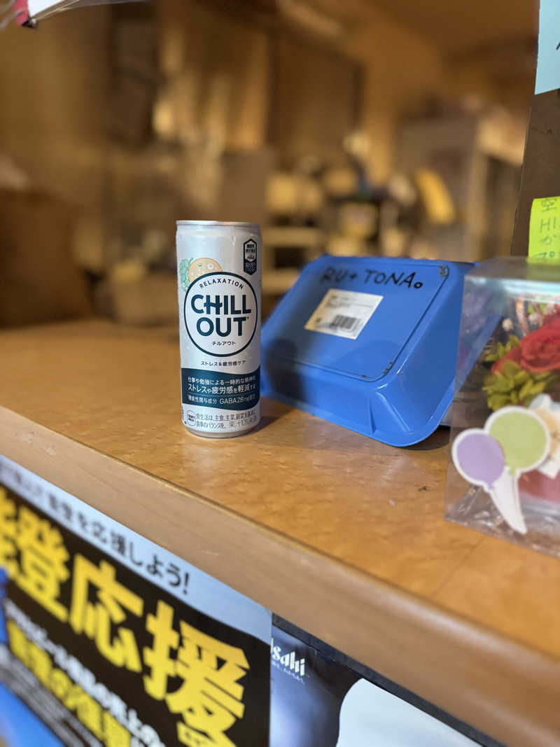 ようへいさんの大桑おんま温泉 楽ちんの湯のサ活写真