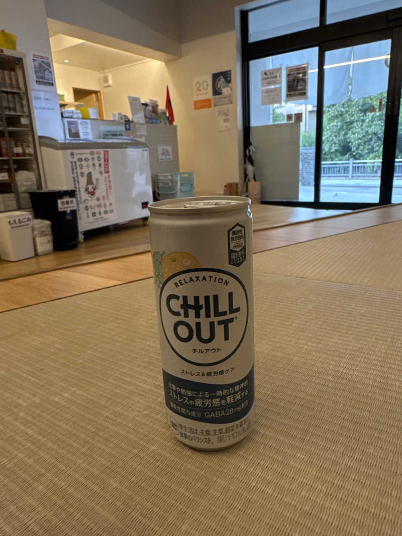 ようへいさんの松の湯のサ活写真