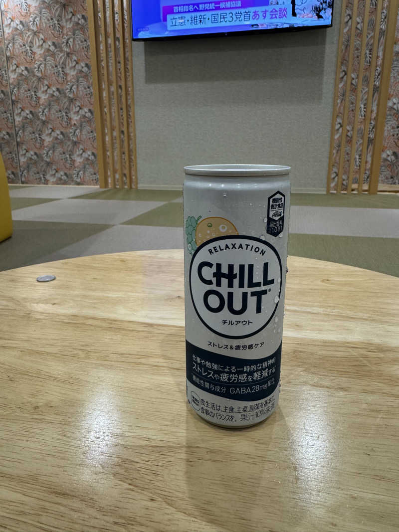 ようへいさんの天然温泉リラックスパーク テルメ金沢のサ活写真