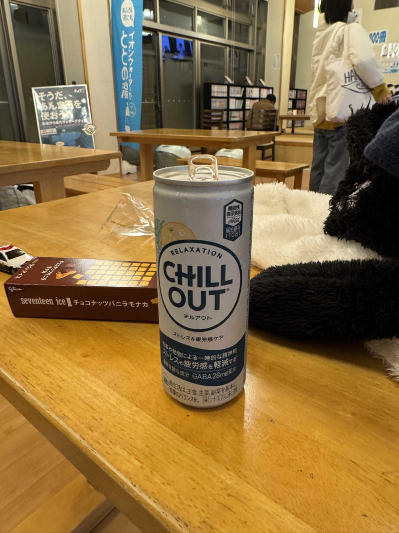 ようへいさんの大桑おんま温泉 楽ちんの湯のサ活写真