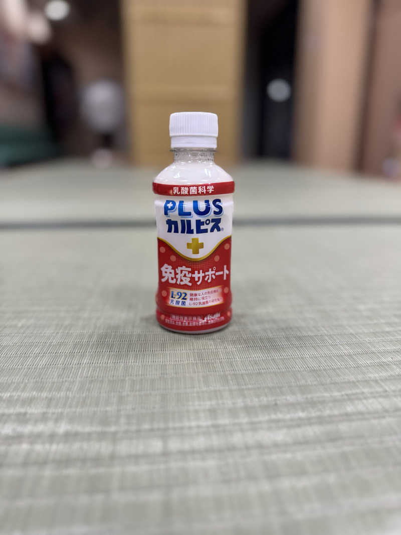 ようへいさんの浅の川温泉 湯楽のサ活写真